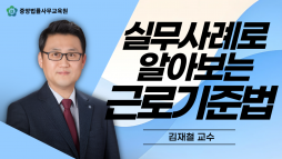 강의 대표이미지