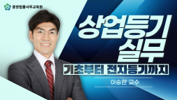 강의 대표이미지
