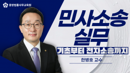 강의 대표이미지