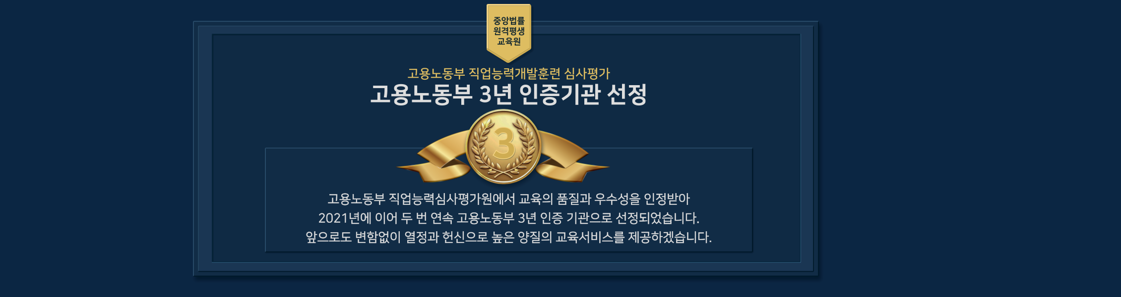 인증기관 우수 선정