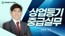 강의 대표이미지