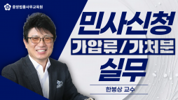 강의 대표이미지
