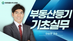 강의 대표이미지