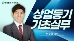 강의 대표이미지
