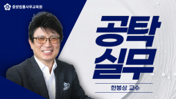 강의 대표이미지