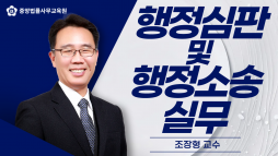 강의 대표이미지