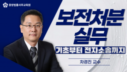 강의 대표이미지