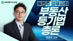 강의 대표이미지