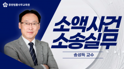 강의 대표이미지