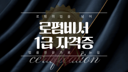 강의 대표이미지