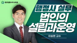강의 대표이미지