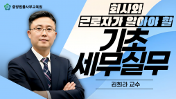 강의 대표이미지