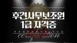 강의 대표이미지