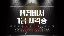 강의 대표이미지