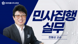 강의 대표이미지