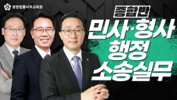 강의 대표이미지