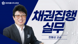 강의 대표이미지